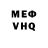 МЕТАДОН кристалл HellPaul