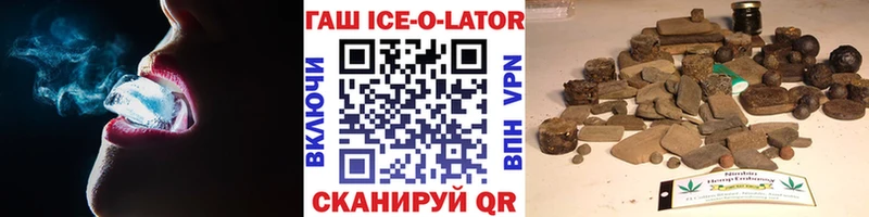 shop наркотические препараты  Чудово  ГАШИШ Ice-O-Lator 