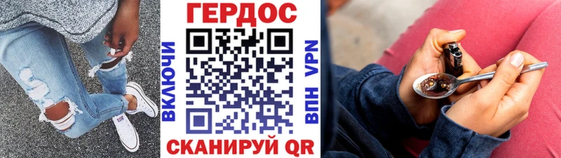 ссылка на мегу ССЫЛКА  даркнет сайт  Чудово  мориарти наркотические препараты  ГЕРОИН VHQ 