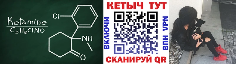 купить наркотик  Чудово  blacksprut зеркало  Кетамин VHQ 