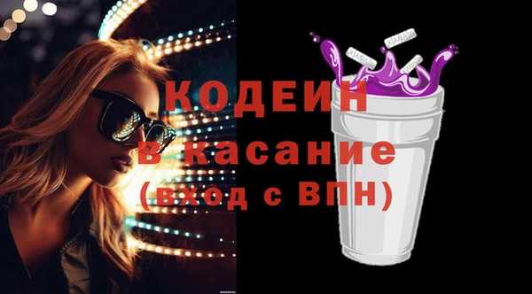 стафф Белоозёрский
