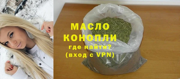 стафф Белоозёрский