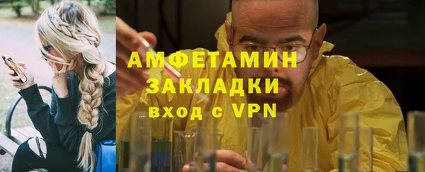 стафф Белоозёрский