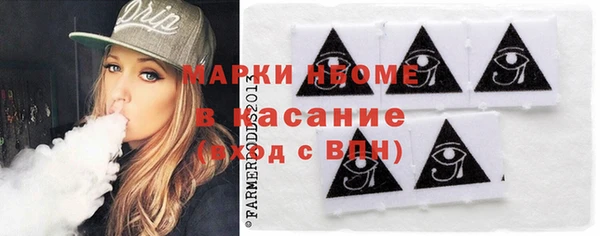 стафф Белоозёрский