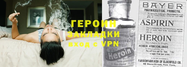 таблы Белокуриха