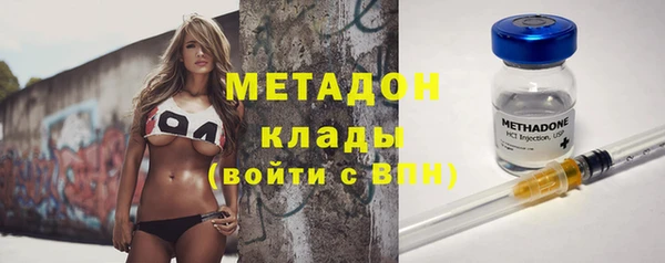 таблы Белокуриха