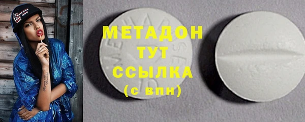 стафф Белоозёрский