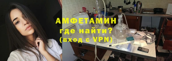 стафф Белоозёрский
