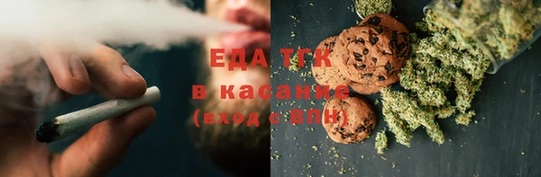 стафф Белоозёрский