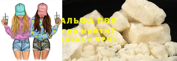 а пвп мука Беломорск