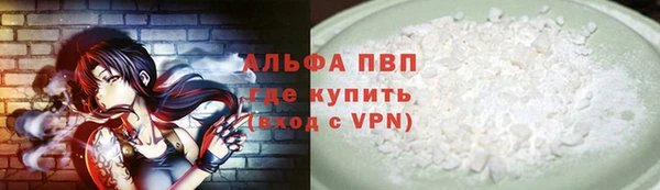 таблы Белокуриха