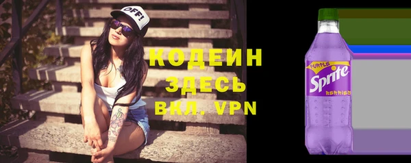 таблы Белокуриха