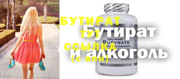а пвп мука Беломорск