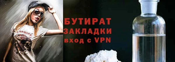 таблы Белокуриха