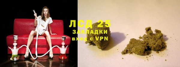 стафф Белоозёрский