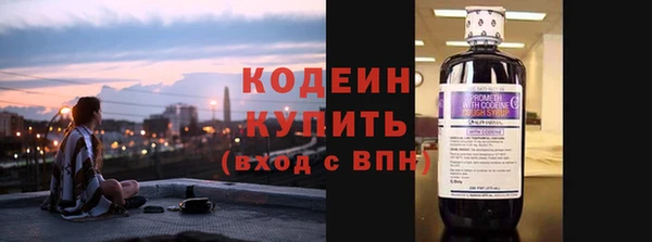 таблы Белокуриха