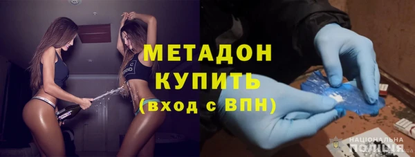 таблы Белокуриха