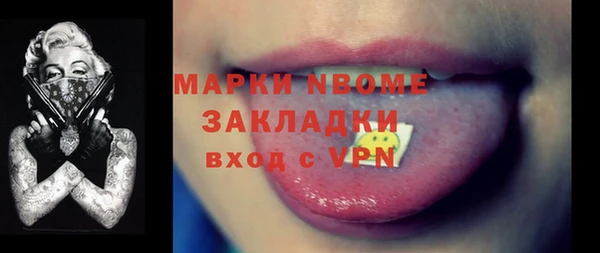 стафф Белоозёрский