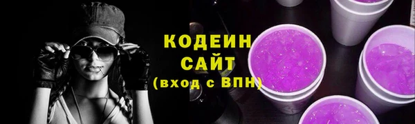 а пвп мука Беломорск