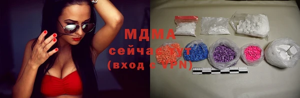 таблы Белокуриха