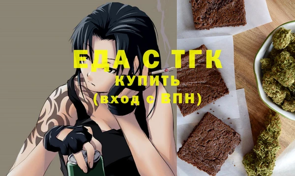 стафф Белоозёрский