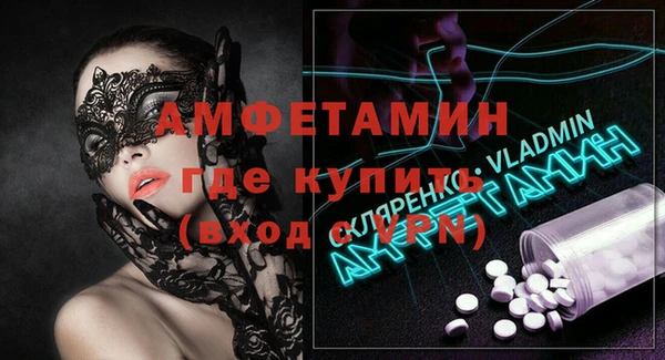 а пвп мука Беломорск