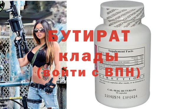 а пвп мука Беломорск