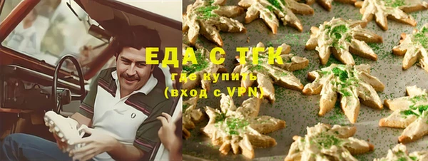 спайс Богородск