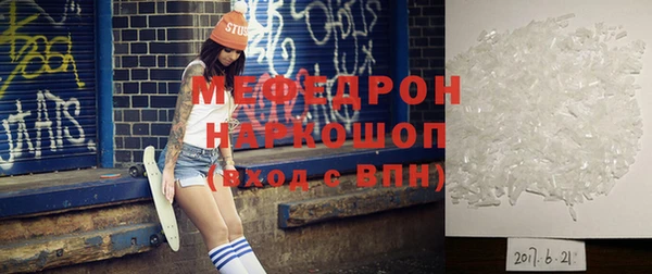 стафф Белоозёрский