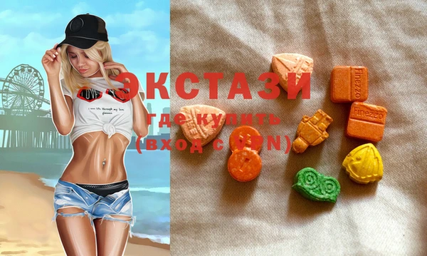 таблы Белокуриха