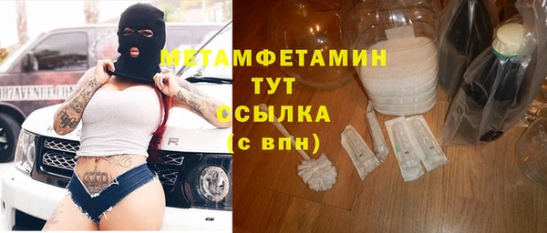 стафф Белоозёрский