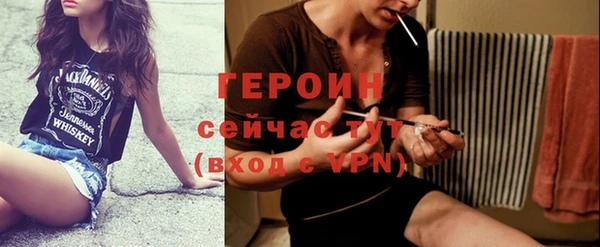 таблы Белокуриха
