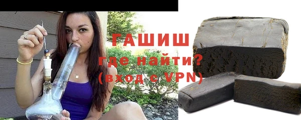 стафф Белоозёрский