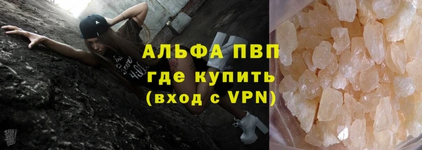 таблы Белокуриха