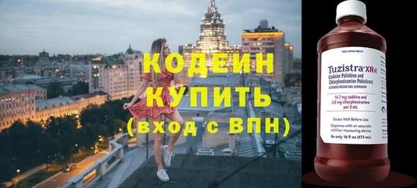 таблы Белокуриха