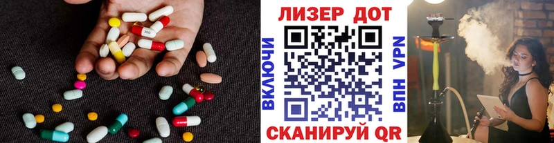 ссылка на мегу ТОР  Чудово  ЛСД экстази ecstasy 