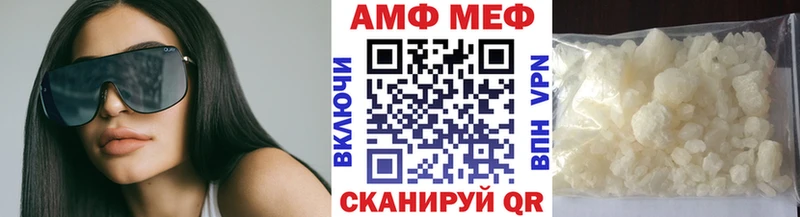 МЕТАМФЕТАМИН пудра  Чудово 