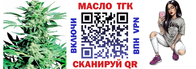 Дистиллят ТГК жижа  цены наркотик  Чудово 